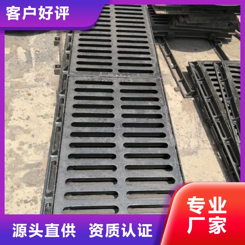 【球墨铸铁】_球墨铸铁雨水篦子多种规格供您选择