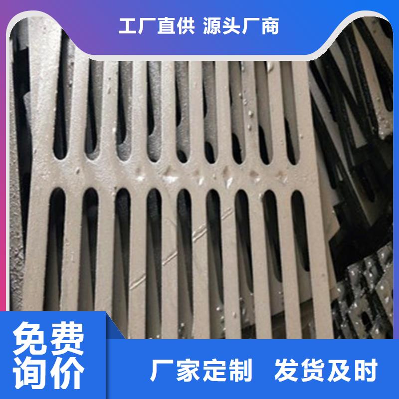球墨铸铁球墨铸铁雨水篦子卓越品质保障