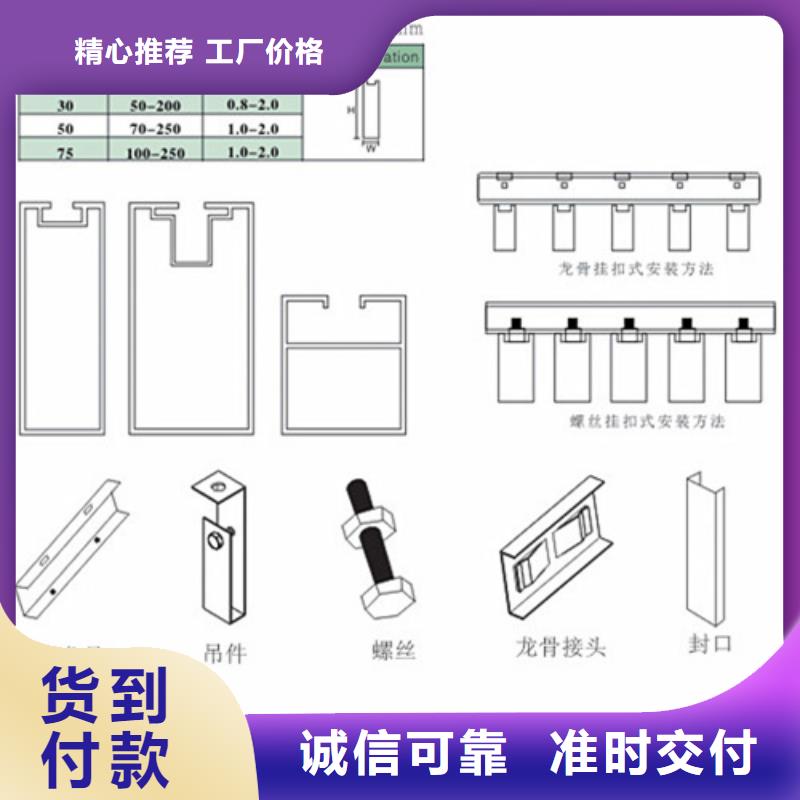 高铁站铝方通生产厂家