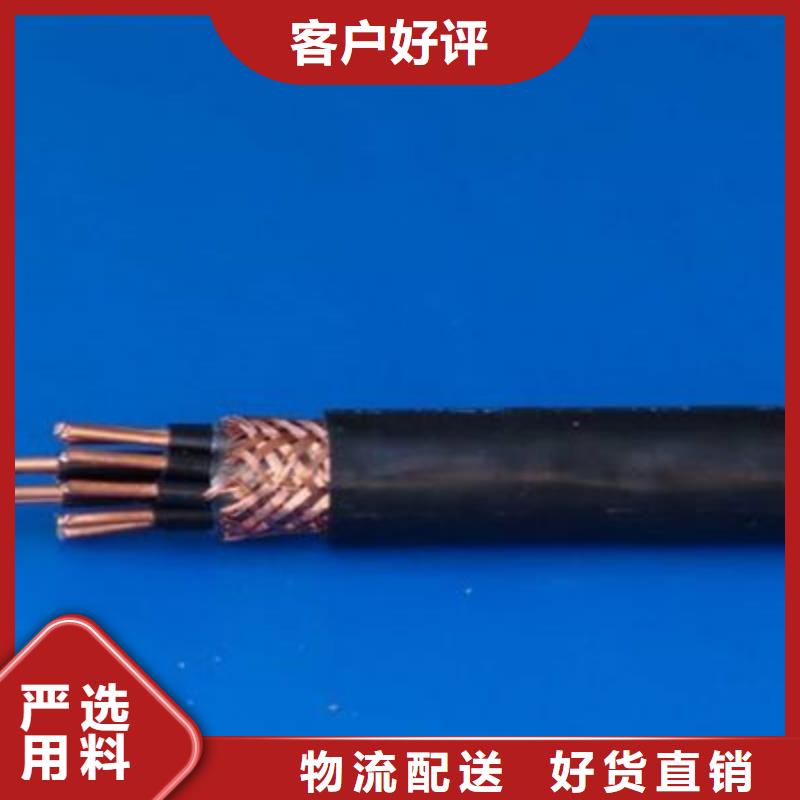 矿用控制电缆MKVVRP现货全国配送
