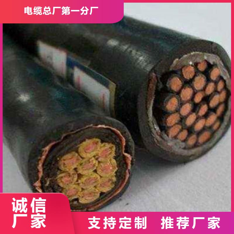 矿用控制电缆MKVVRP现货全国配送