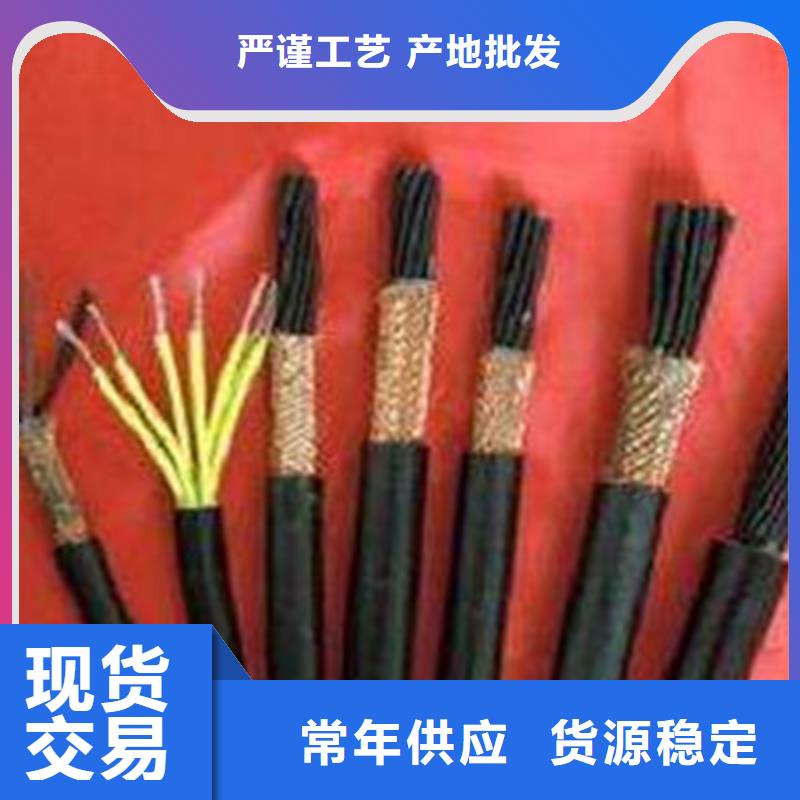 注重4X1.5控制电缆批发价格质量的厂家