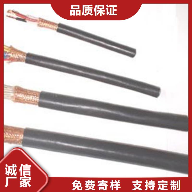 KYJVP4X1.5控制电缆每公里价格-KYJVP4X1.5控制电缆每公里价格厂家