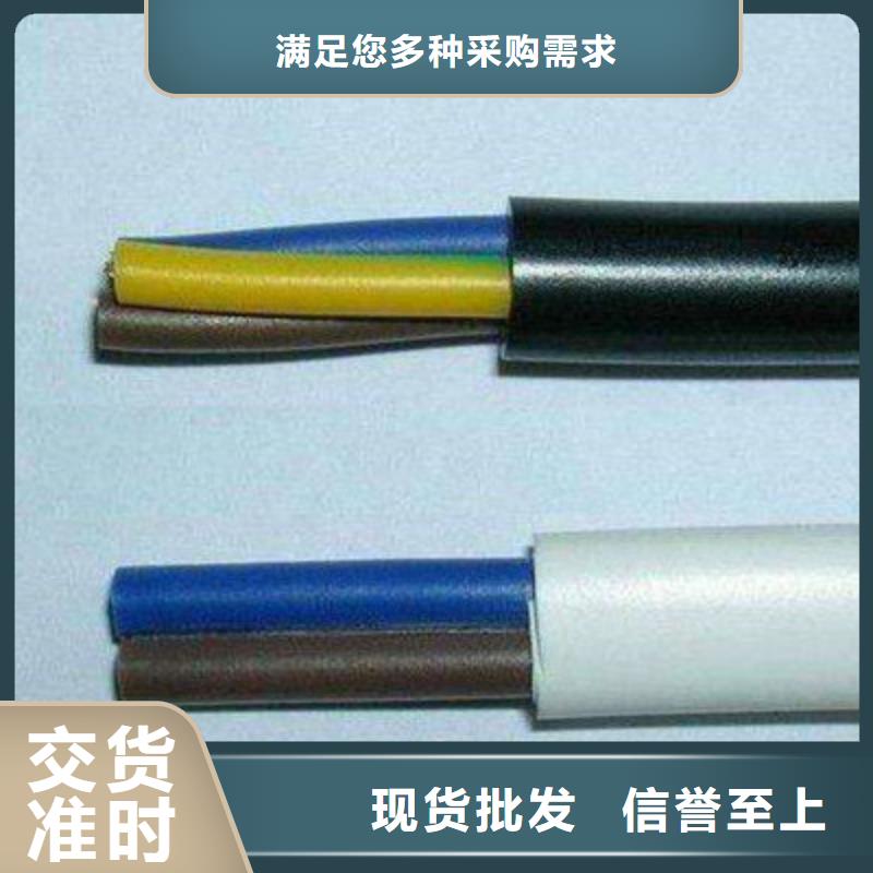 生产MHYVP 1X4X7/0.37矿用通信电缆_实力厂家