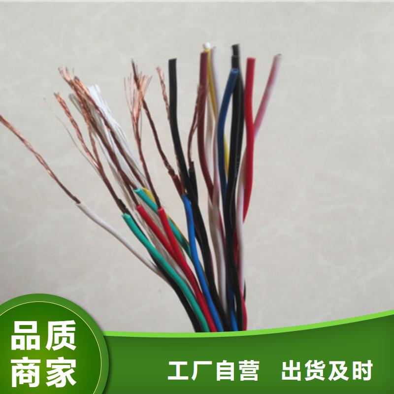 KYJVP4X1.5控制电缆每公里价格-KYJVP4X1.5控制电缆每公里价格厂家