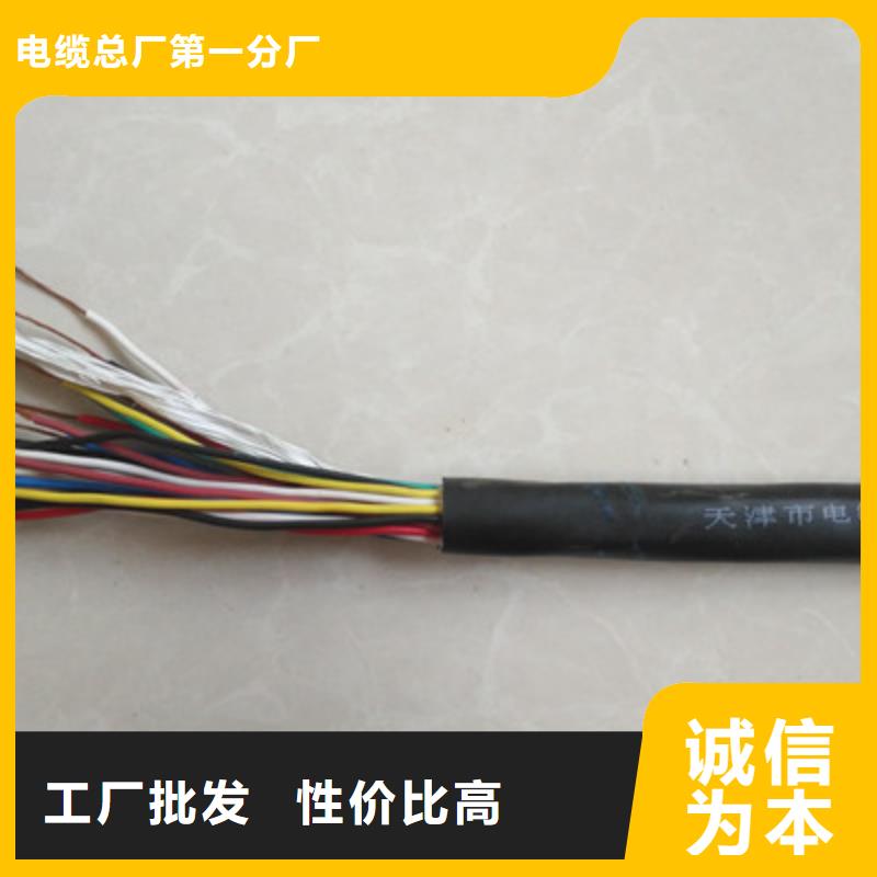 变频电缆BPYJVP12R3X4+3X0.75厂家图片