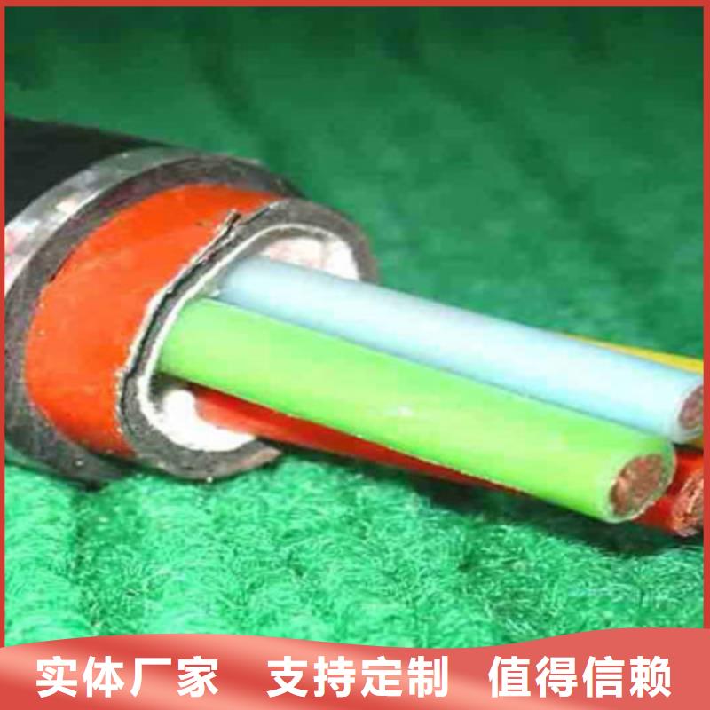 【矿用橡套电力电缆-通信电缆认准大品牌厂家】