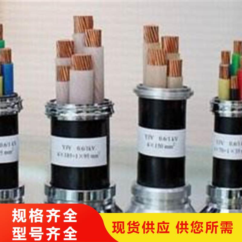 矿用橡套电缆MYP-4X10