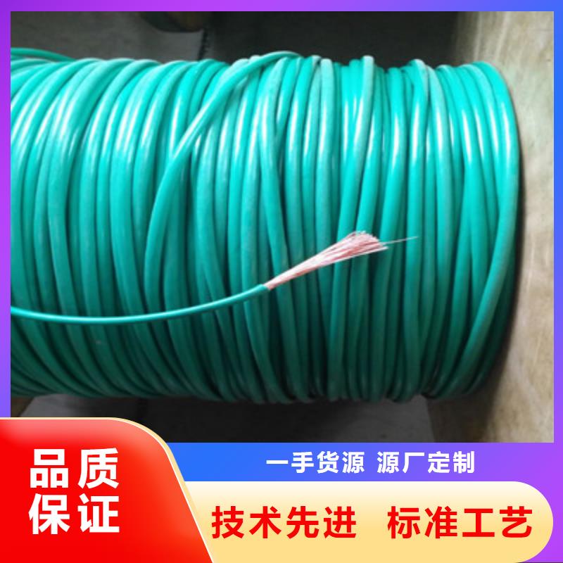 VVRTP屏蔽软芯电缆在线咨询