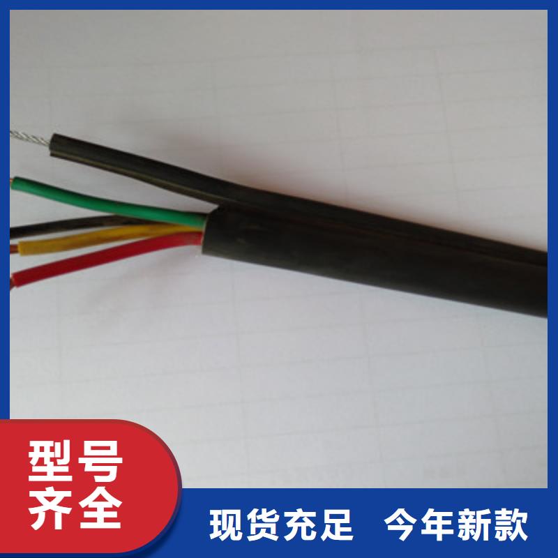 通信电缆-屏蔽电缆发货迅速