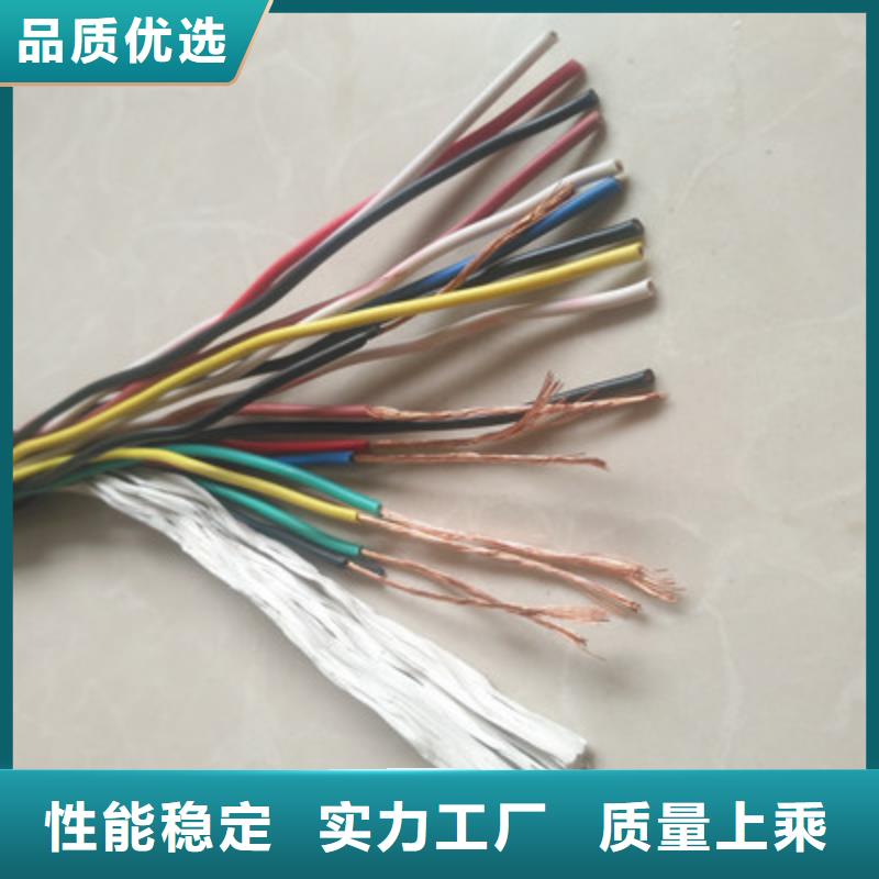  通信电缆支持拿样