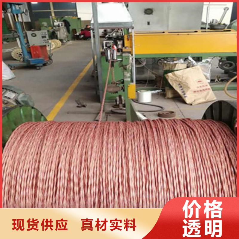 DJFPFRP 软芯耐高温电缆8X2X0.75