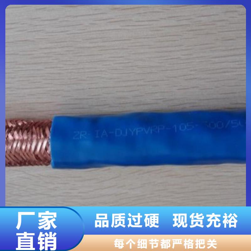 计算机电缆【屏蔽电缆】不只是质量好