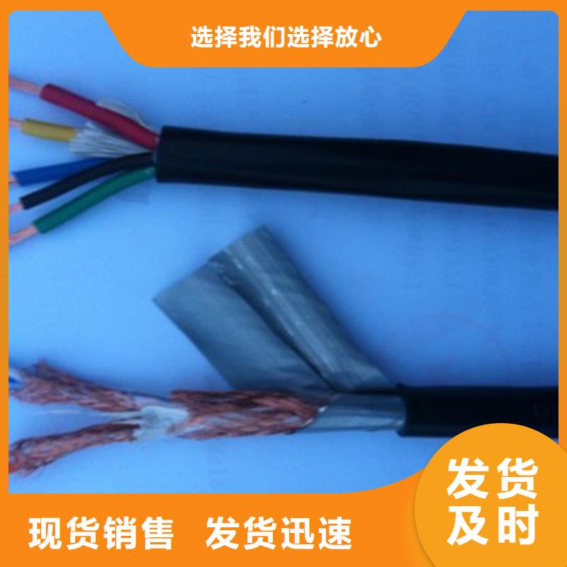 计算机电缆【屏蔽电缆】不只是质量好