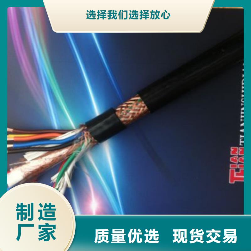 计算机电缆【屏蔽电缆】不只是质量好