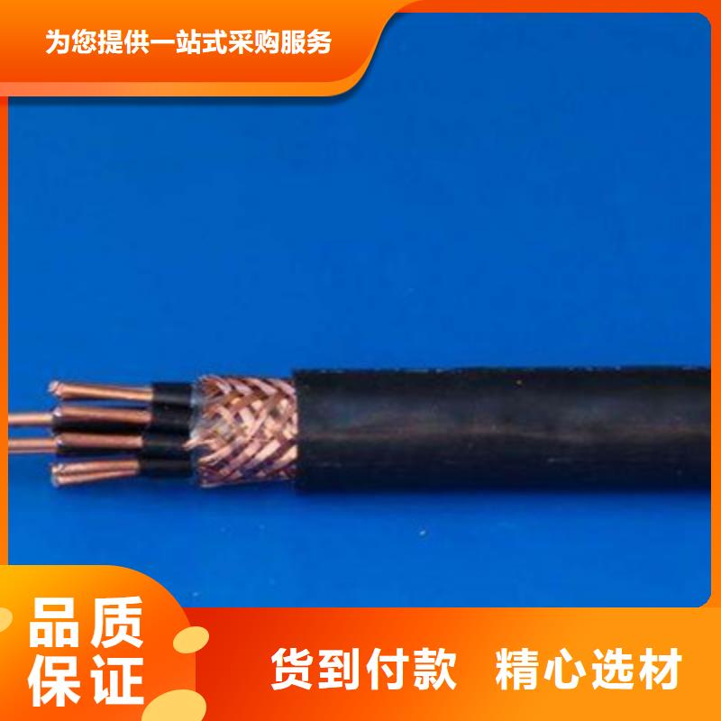 钢带铠装控制电缆PVV2237X0.75