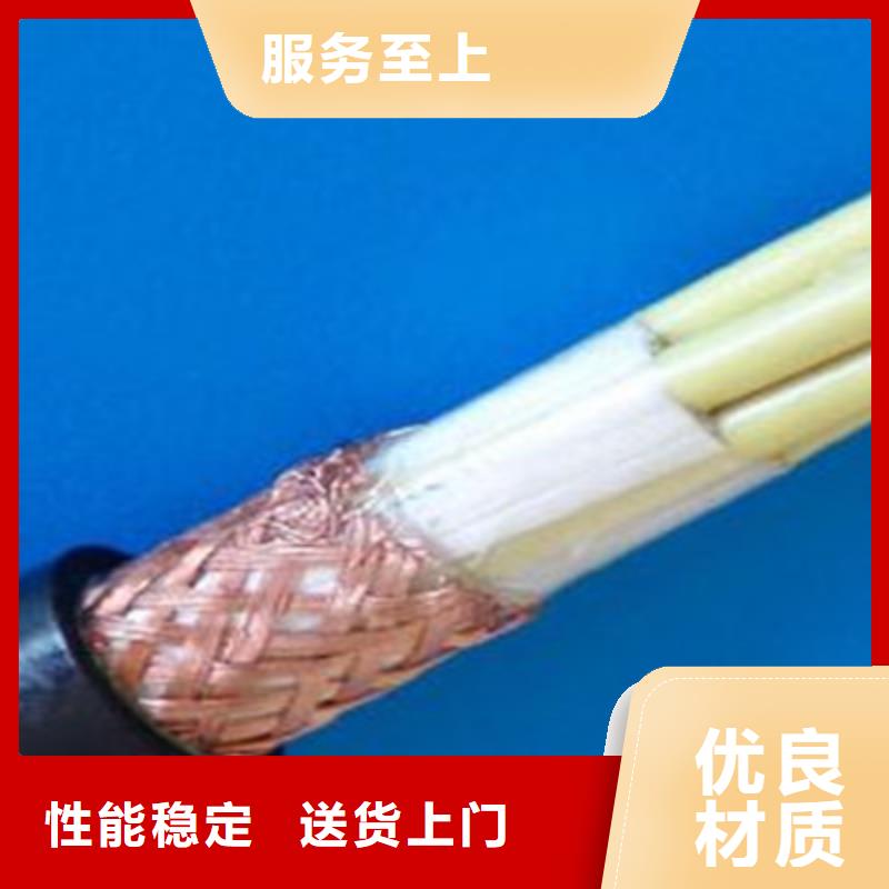 控制电缆本安防爆电缆准时交付