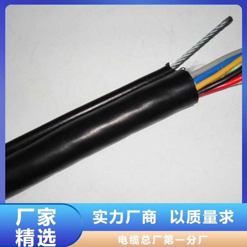 控制电缆信号电缆欢迎来电咨询