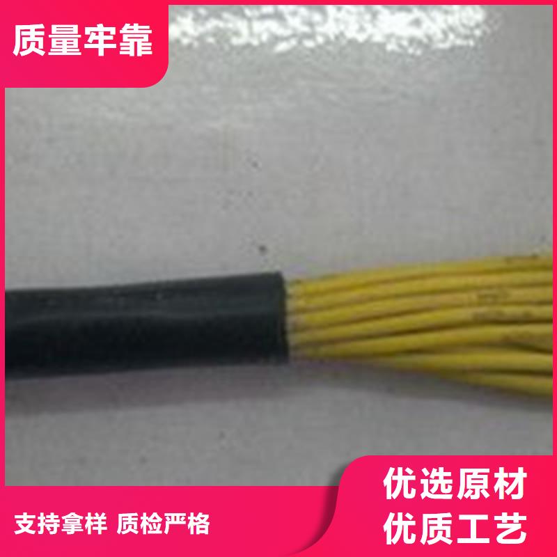 控制电缆本安防爆电缆准时交付