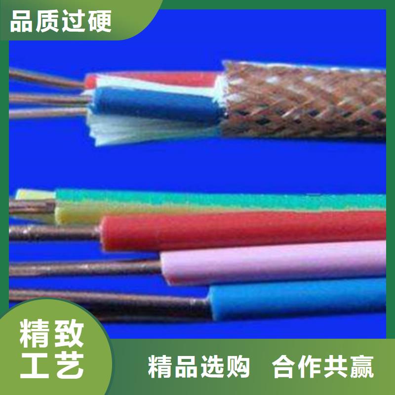 铠装阻燃软芯控制电缆ZR-KVVR22 37X2.5