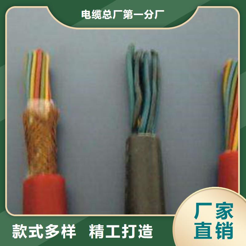 控制电缆本安防爆电缆准时交付