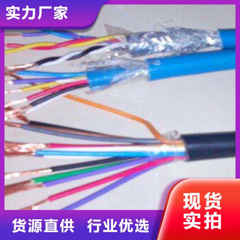 【控制电缆】_电缆生产厂家源头厂家经验丰富