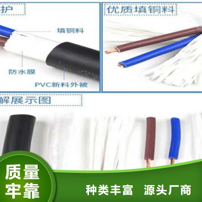 矿用控制电缆通信电缆价格透明