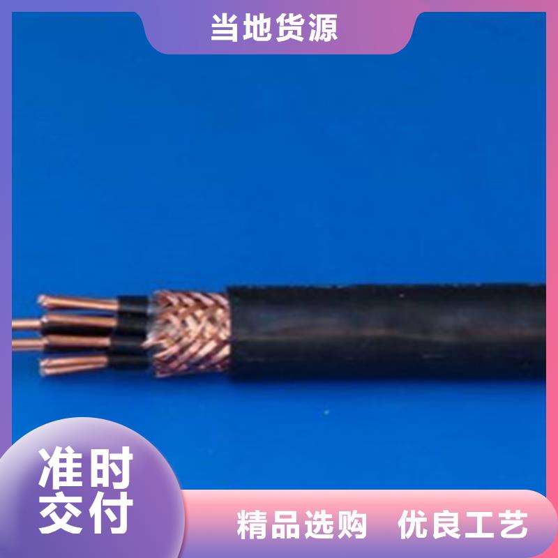 矿用控制电缆通信电缆价格透明