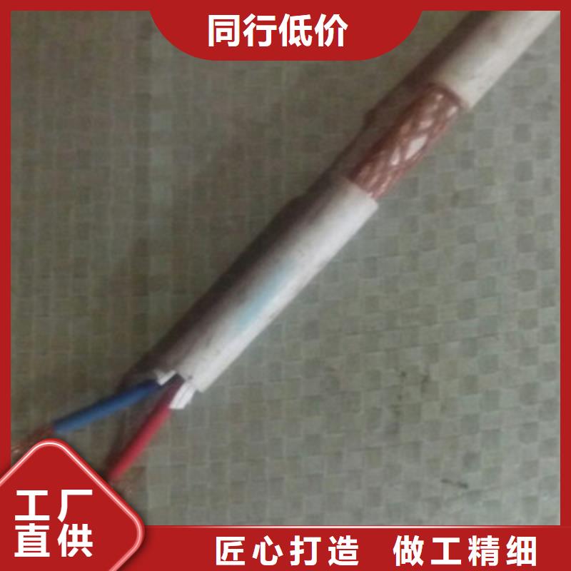 矿用控制电缆通信电缆价格透明