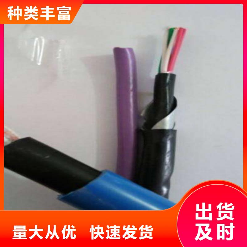 矿用通信电缆-铁路信号电缆专业生产厂家