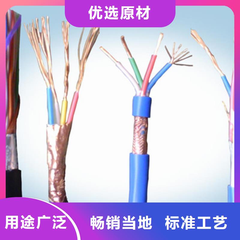 20芯矿用通信电缆SCSAT厂家