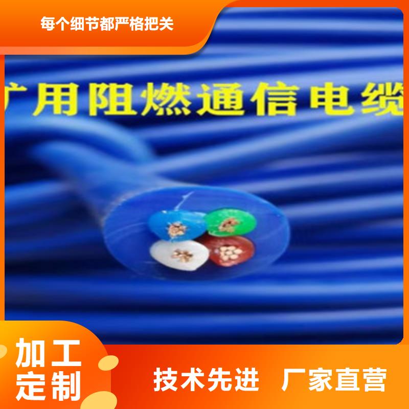 陵水县GJPFJV楼宇用阻燃光缆8A