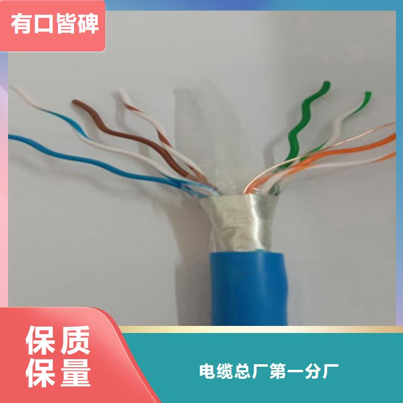 【矿用通信电缆通信电缆真材实料】