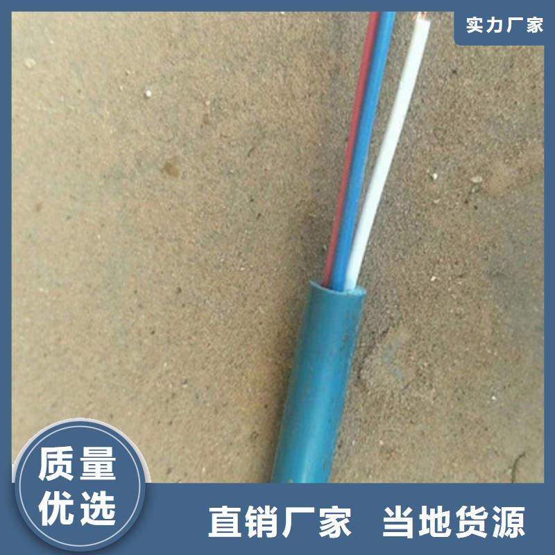 20芯矿用通信电缆SCSAT厂家