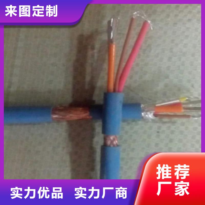 矿用通信电缆-铁路信号电缆专业生产厂家