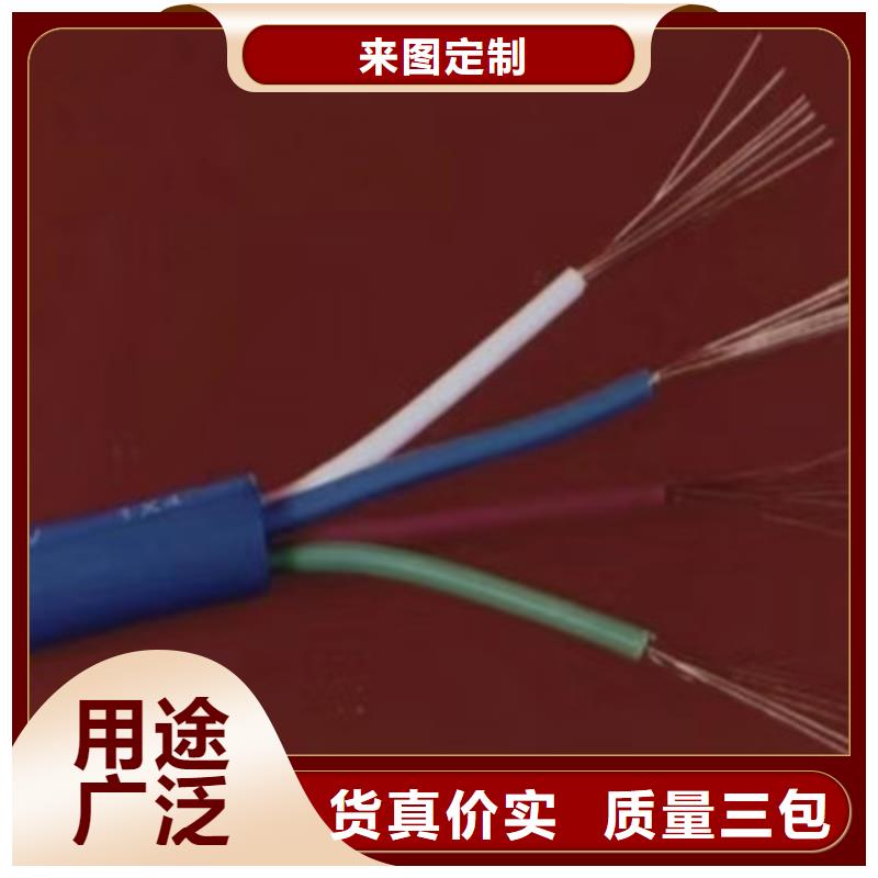 矿用信号电缆电缆生产厂家厂家品控严格