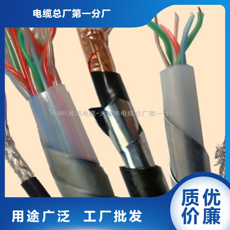 矿用信号电缆电缆生产厂家厂家品控严格