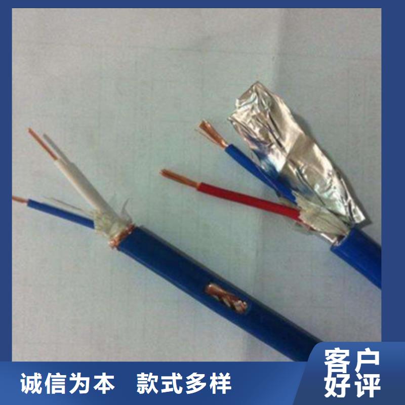 HUJVV矿用瓦斯监控电缆2X2X7/0.37靠谱厂家