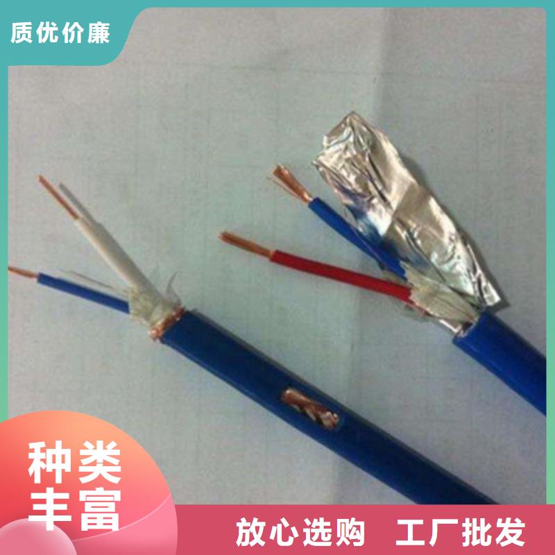 矿用信号电缆屏蔽电缆一周内发货