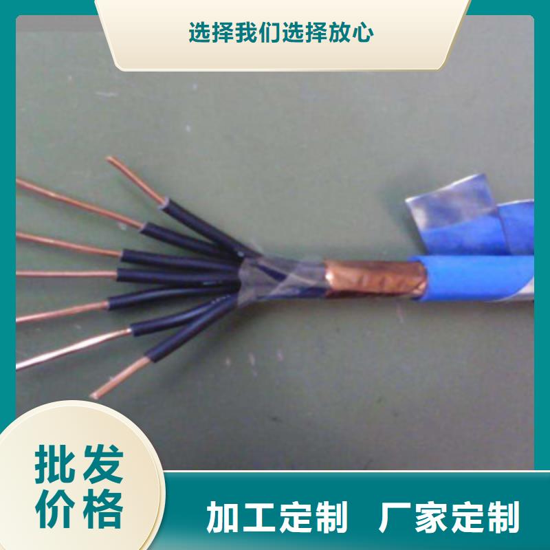 矿用信号电缆电缆生产厂家厂家品控严格