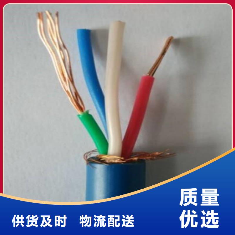 矿用信号电缆电缆生产厂家厂家品控严格