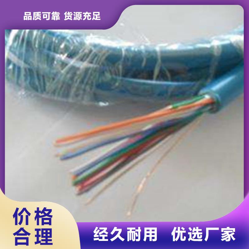 矿用信号电缆屏蔽电缆厂家拥有先进的设备
