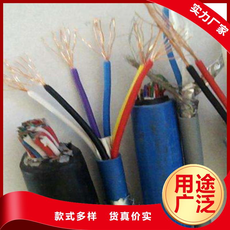 矿用信号电缆电缆生产厂家实时报价