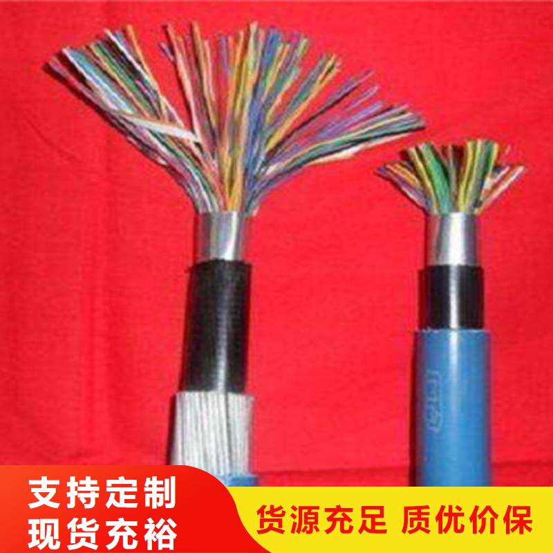 矿用信号电缆屏蔽电缆厂家拥有先进的设备