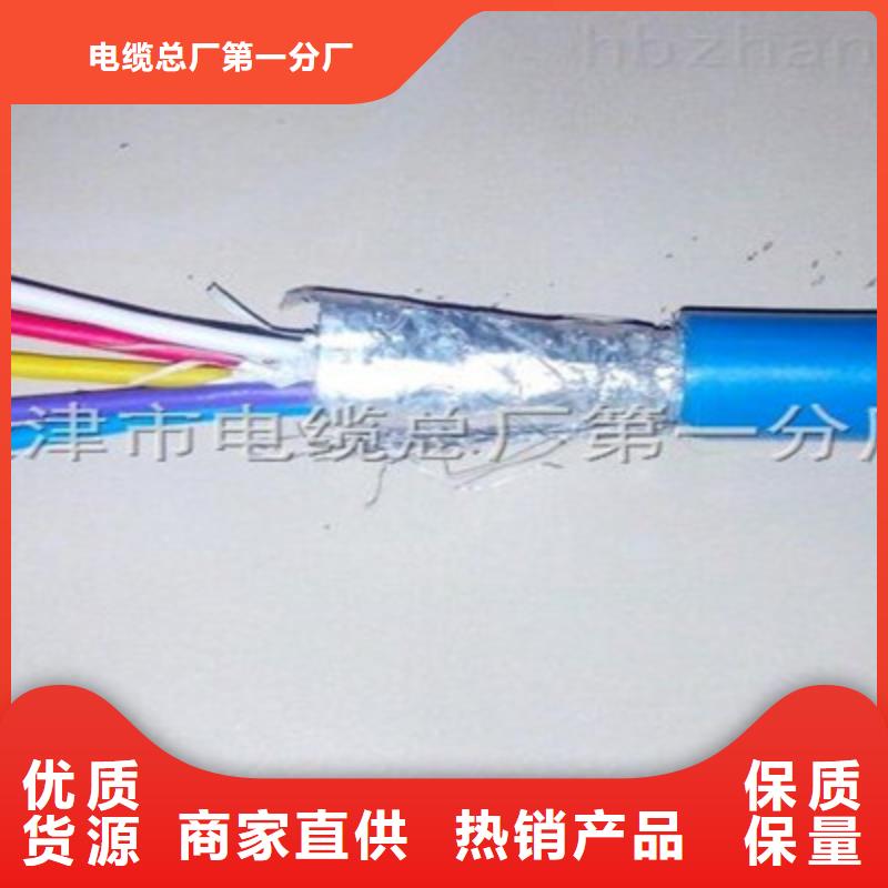 矿用信号电缆电缆生产厂家实时报价