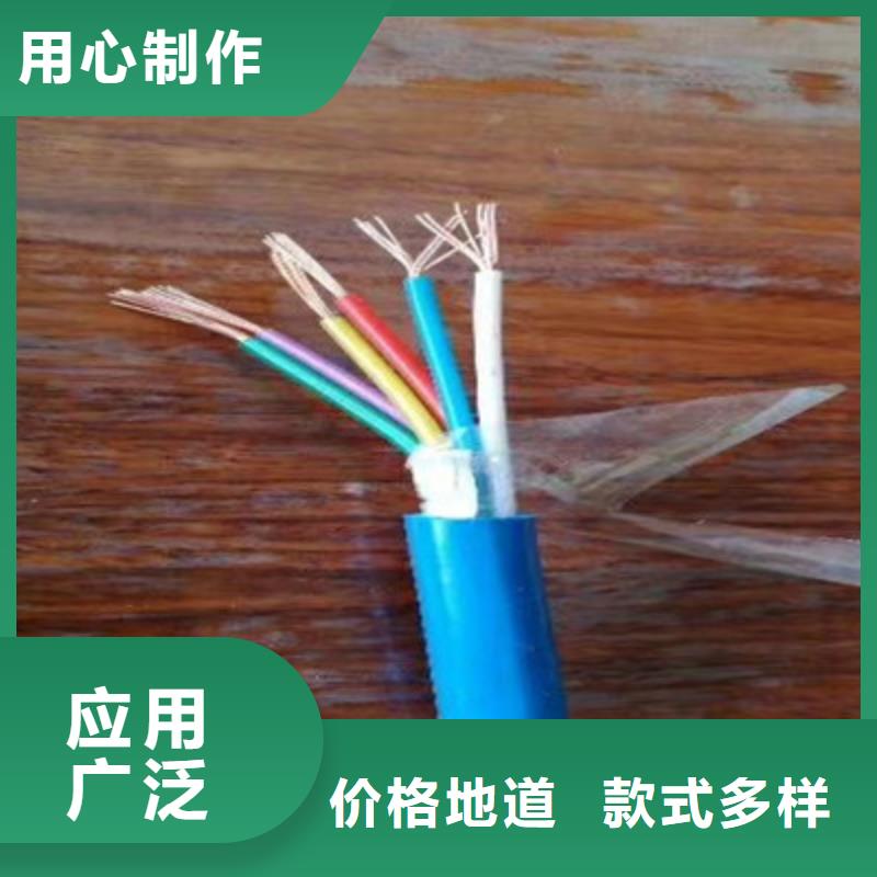 矿用信号电缆电缆生产厂家实时报价
