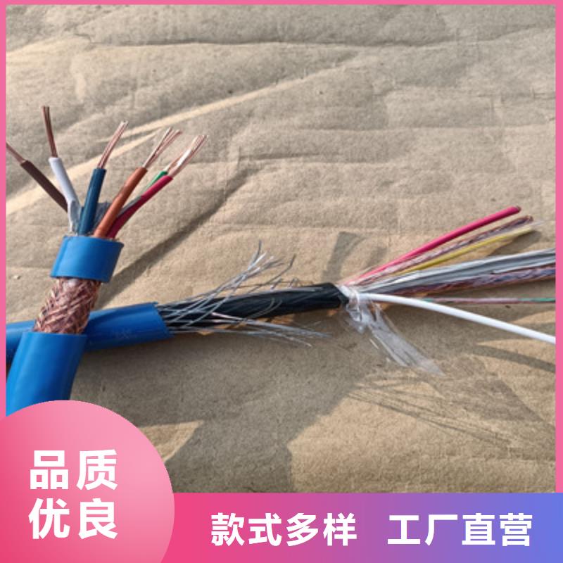 阻燃广播线ZR-HYPV-视频-浦北|钦北|梧州|防城港|百色|南宁阻燃广播线ZR-HYPV|钦州市阻燃广播线ZR-HYPV