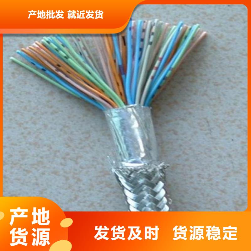 矿用信号电缆电缆生产厂家厂家品控严格