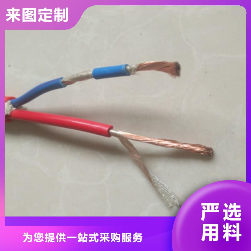 耐高温电缆【信号电缆】主推产品