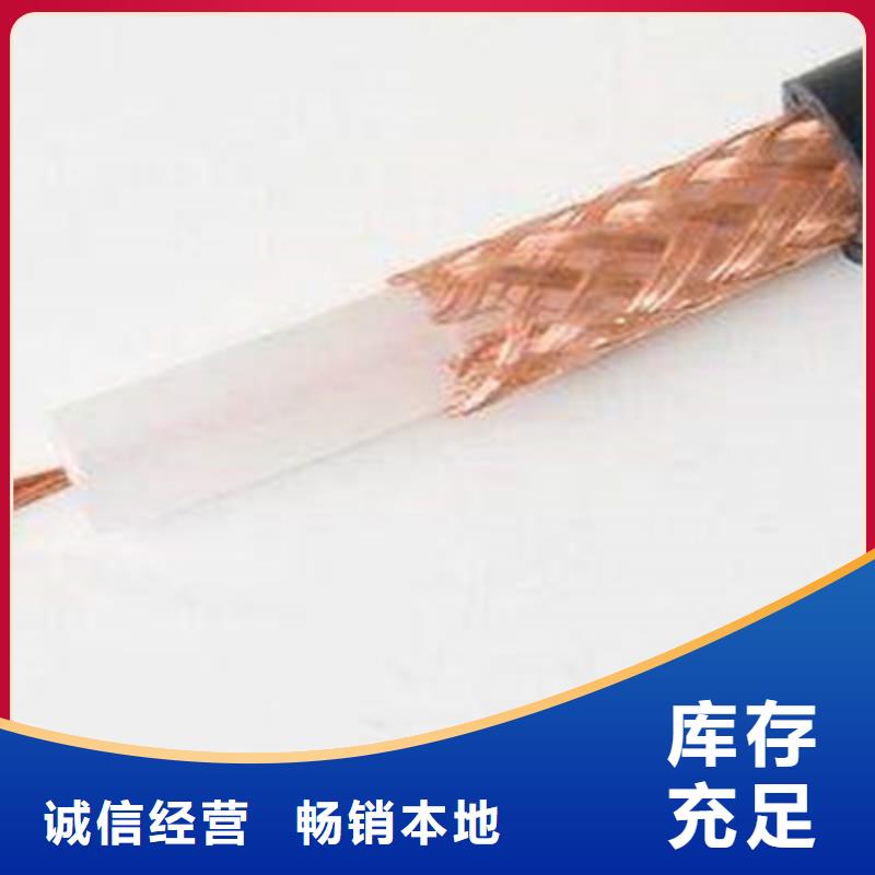 射频同轴电缆电缆生产厂家价格公道合理